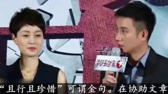 趣闻爆料视频,那些你不知道的幕后故事