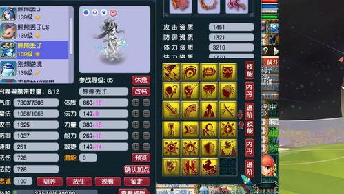 超级技能最新爆料老王,老王独家爆料，神秘力量即将揭晓！