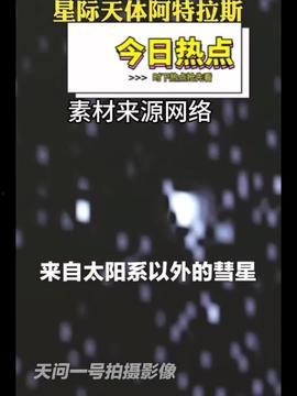 观看最新热闻爆料,揭秘事件背后的真相与影响