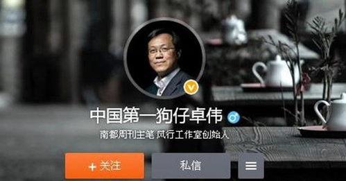 宋智敏爆料古天乐视频大全,宋智敏揭露娱乐圈惊人内幕