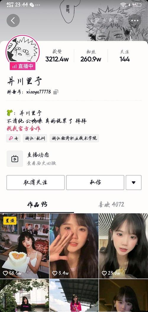 那些吃瓜退网的网红是谁,那些因吃瓜退网的网红背后的故事