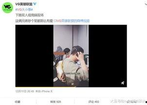 往期视频爆料,那些被隐藏的幕后故事与精彩瞬间